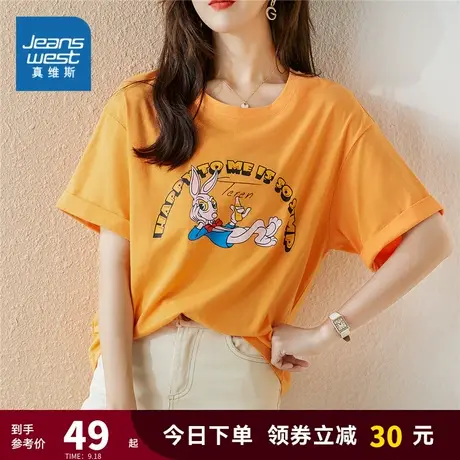 真维斯女装2023夏季新款纯棉时尚印花短袖T恤衫洋气宽松薄款上衣商品大图