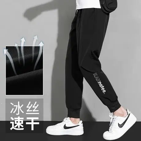 夏季休闲长裤子男冰丝薄款速干空调裤潮流百搭修身抽绳束脚九分裤商品大图