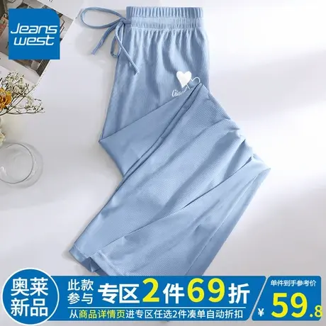 ZR真维斯蓝色阔腿裤女2023新款春夏季宽松垂感休闲冰感阔腿裤高腰商品大图