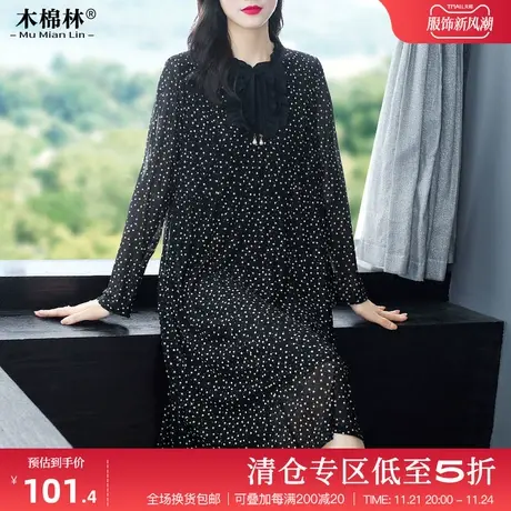 气质胖妈妈别致碎花早春连衣裙2024中长款宽松长袖裙子大码女装潮图片