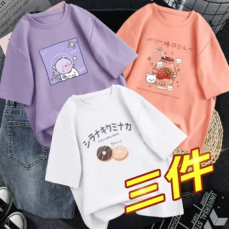 纯棉短袖t恤女2023年新款女装上衣夏季宽松学生大码半袖ins潮体桖图片