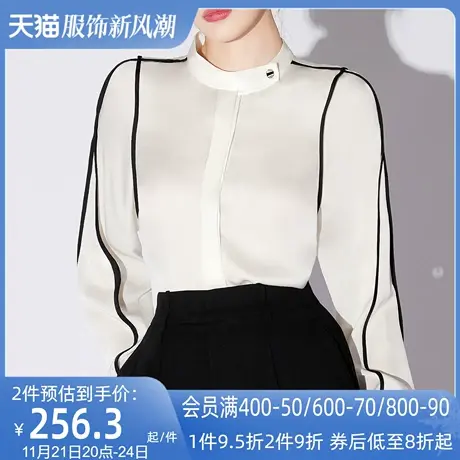 AUI白色设计感立领衬衫女2024春季新款撞色小众上衣职业气质衬衣图片