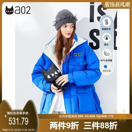 a02中长款羽绒服冬新品潮酷宽松克莱因蓝连帽羽绒服保暖外套图片