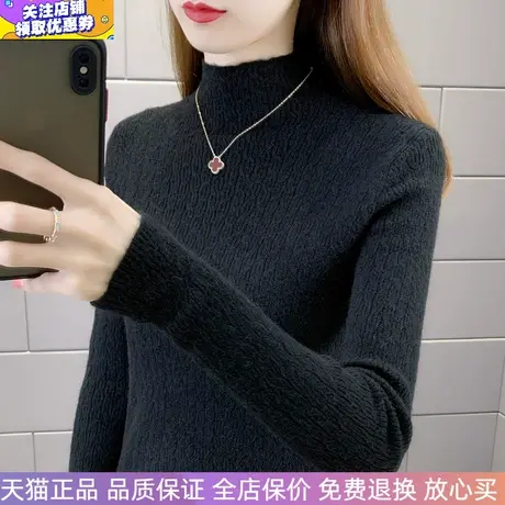 黑色毛衣女半高领针织衫弹力修身时尚上衣2024秋冬百搭打底衫女商品大图
