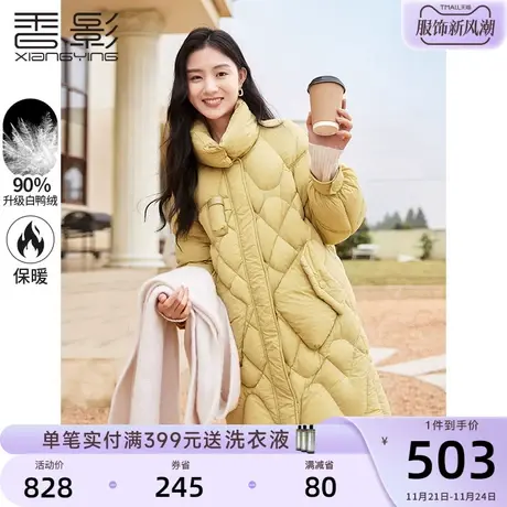 香影羽绒服女冬季2023年新款韩版设计90白鸭绒中长款黄色立领外套商品大图