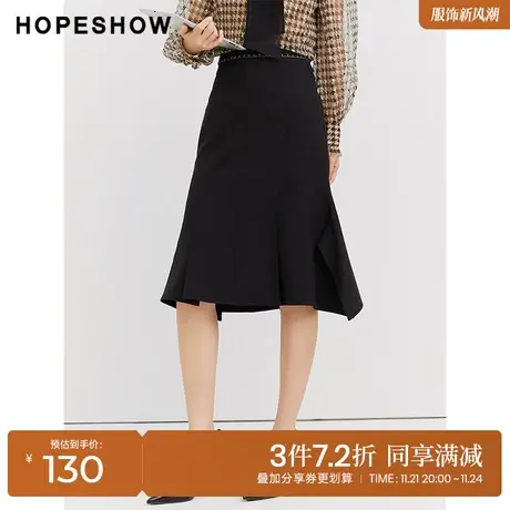 红袖outlets黑色半身裙hopeshow2023秋季新款女装收腰显瘦鱼尾裙图片