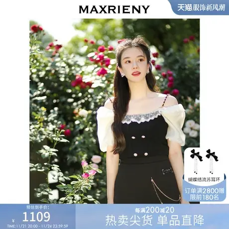 [买4免1]MAXRIENY一字肩毛衫夏设计感两穿式吊带针织上衣商品大图