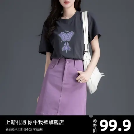 紫色a字半身裙女2024年新款半裙短裙高腰牛仔裙包臀裙小个子裙子图片