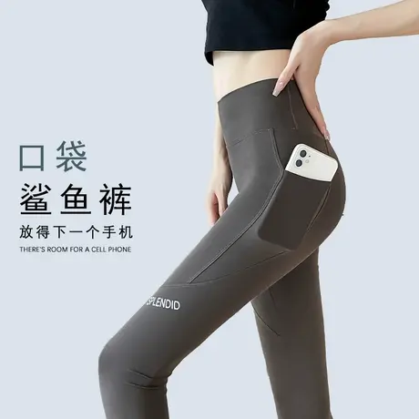 口袋鲨鱼裤女外穿秋冬季高腰提臀收腹瑜伽芭比骑行打底裤加绒图片