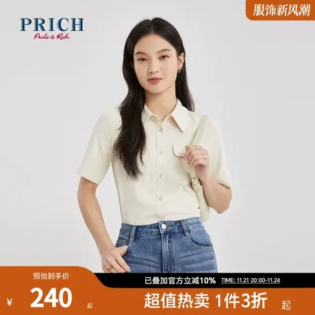 PRICH衬衫新款短袖装饰口袋通勤职场商务百搭上衣衬衣女图片