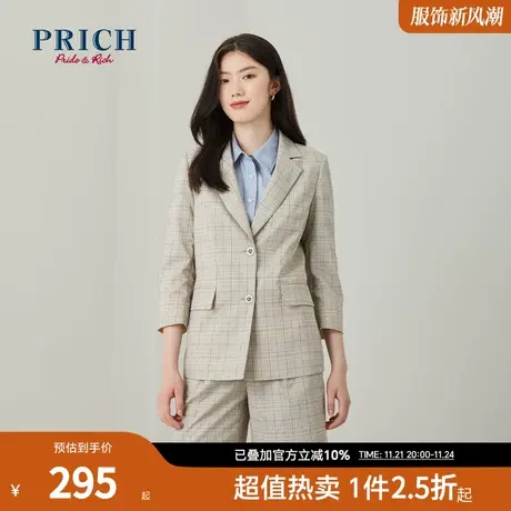 PRICH西装春夏气质百搭设计感小众格纹商务通勤风修身西服外套女商品大图