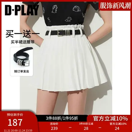 DPLAY夏新时尚白金属腰带高腰防走光裤里小个子百褶半身裙图片