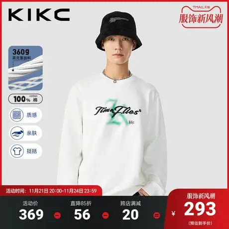 kikc卫衣男2023秋冬新款商场同款高周波印花重磅潮流套头衫上衣商品大图