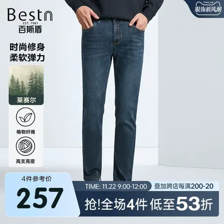 【莱赛尔】百斯盾男装牛仔裤2023秋冬新款保暖舒适商务休闲修身裤商品大图