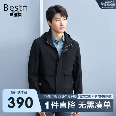 百斯盾 男装夹克衫 2023年秋冬款工装可卸帽设计防风户外时尚外套商品大图