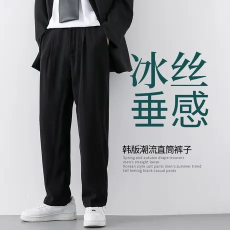 垂感冰丝西裤男夏季薄款男裤大码休闲裤子宽松直筒长裤九分西装裤商品大图