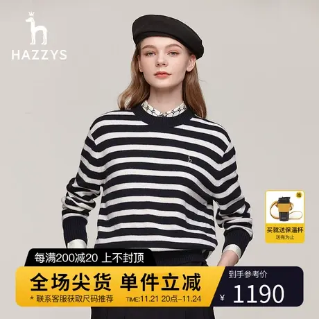 Hazzys哈吉斯条纹圆领羊毛针织衫上衣女士秋冬季套头长袖休闲毛衣商品大图