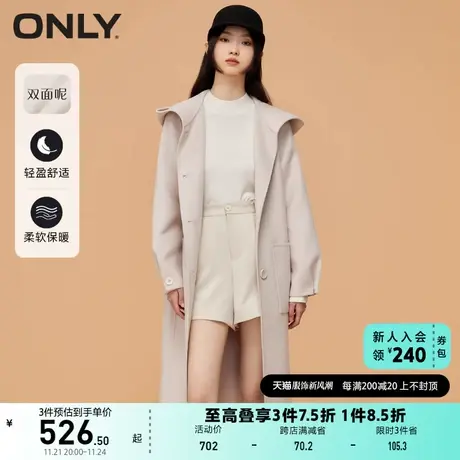 ONLY奥莱夏季宽松休闲中长款双面呢毛呢大衣外套女商品大图