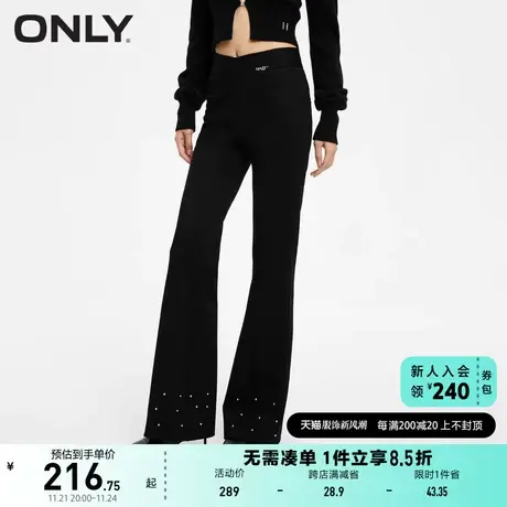 ONLY奥莱时尚百搭显瘦高腰喇叭裤长裤休闲裤女商品大图