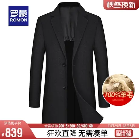 【纯羊毛】罗蒙男士中长款双面呢大衣2023冬季新款时尚毛呢外套男图片