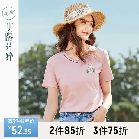 艾路丝婷V领短袖T恤女2023夏季新款印花显瘦体恤减龄刺绣棉上衣商品大图