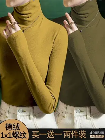 单/两件装 德绒纯色高领保暖打底衫上衣秋冬季修身内搭长袖t恤女商品大图