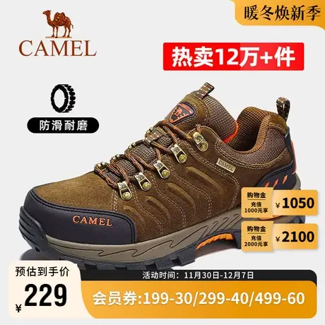 Camel骆驼登山鞋男士防水防滑新款户外休闲运动鞋耐磨徒步鞋女图片