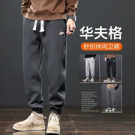 秋冬季男生美式潮牌哈伦休闲裤子冬天松紧腰美式潮牌针织运动卫裤商品大图