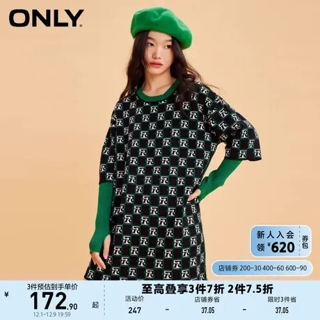 ONLY奥莱夏季撞色袖套拼接短款宽松针织连衣裙女商品大图
