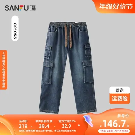 三福2023冬季男士加绒多口袋牛仔裤 宽松直筒工装长裤男479588商品大图