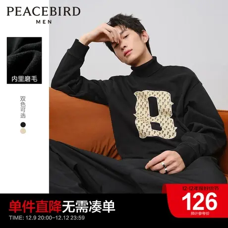 太平鸟男装2023春季新款重磅卫衣男圆领时尚潮流磨毛老花卫衣图片