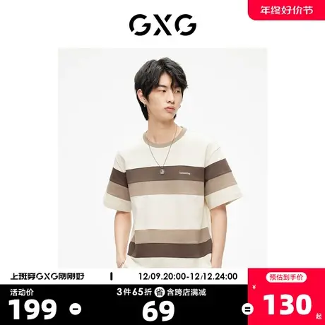 GXG男装 时尚条纹圆领短袖T恤潮流休闲个性舒适 2023年夏季新品图片