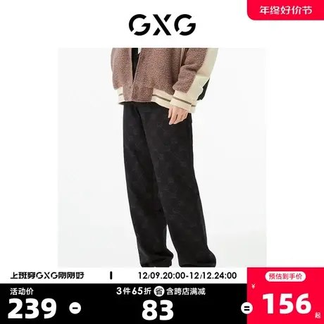 GXG男装 商场同款黑色收口针织长裤 22年秋季新品复古纹样系列商品大图