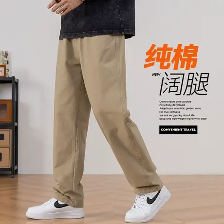 冬季男生卡其色纯棉垂感阔腿休闲裤子秋冬款男士宽松直筒美式工装图片