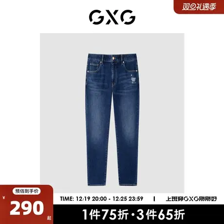 GXG男装 商场同款 牛仔裤男修身 2023年春季新款图片