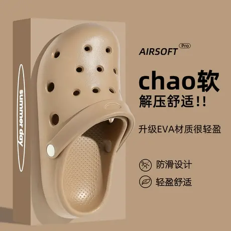 洞洞鞋女士户外沙滩鞋2024新款踩屎感防滑情侣拖鞋海边凉鞋女外穿商品大图