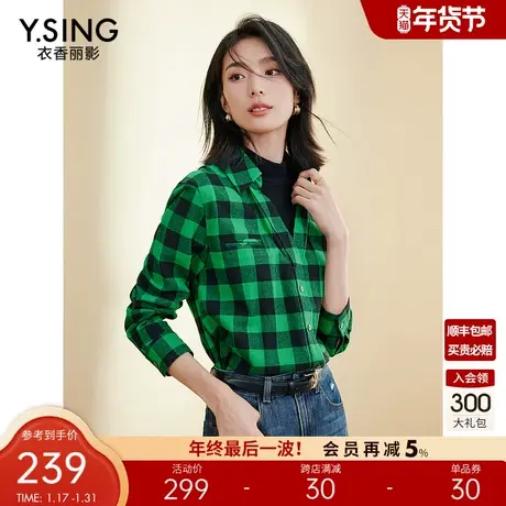 绿色格纹假两件衬衫女衣香丽影2024年春季新款休闲通勤翻领上衣商品大图