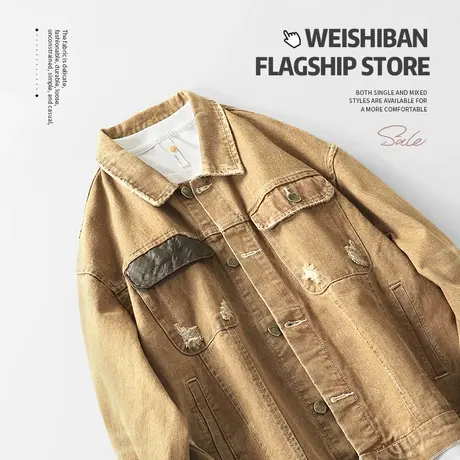 美式潮牌复古磨破牛仔外套男春季2024重磅设计师原创宽松高街夹克图片