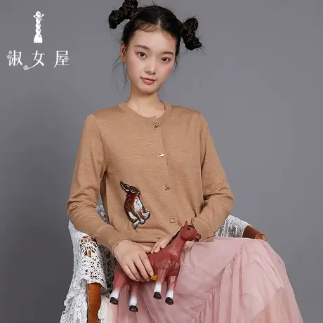 淑女屋旗舰店官网正品毛衣女气质森林女王新品圆领开衫女简约气质商品大图