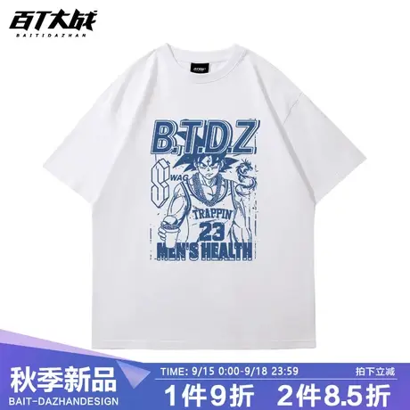 七龙珠超联名t恤悟空男士内搭日系原宿无性别情侣装女宽松打底衫商品大图