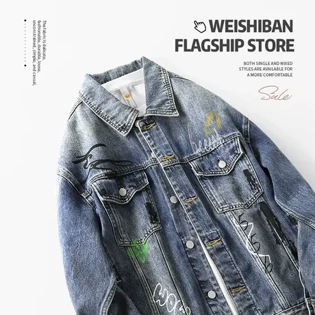 设计师款男士牛仔外套2024春秋季重工涂鸦工装夹克阿美咔叽上衣潮图片