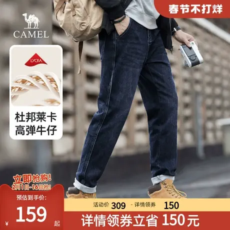骆驼男装加绒牛仔裤男2023新款秋冬季加厚弹力休闲直筒修身长裤子商品大图