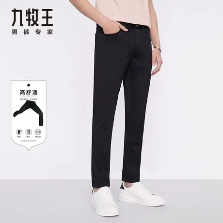 【专柜小黑裤】九牧王休闲裤男春夏季高弹舒适商务棉锦易打理长裤图片