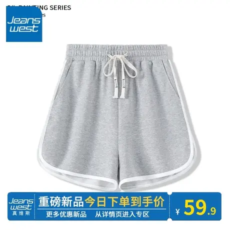 KV真维斯深灰色休闲裤女春秋美式撞色健身舒适运动短裤女2024新款图片