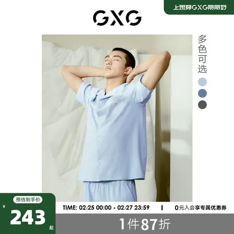 GXG棉质明线男士家居服短袖短裤睡衣套装情侣2024夏季新品商品大图