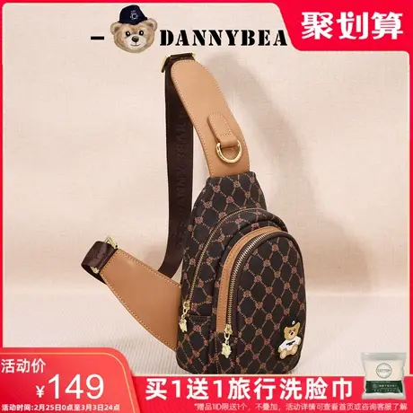 丹尼熊新品胸包男女斜挎包个性休闲通勤老花格子胸包DKB2826035商品大图