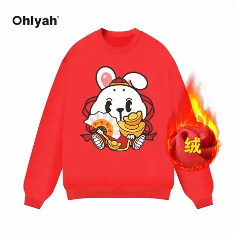Ohlyah潮牌本命兔年圆领卫衣男女同款新年秋冬款加绒印花套头外套图片