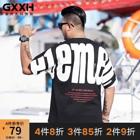 GxxH短袖T恤男士加肥加大肥佬T恤宽松个性印花潮胖子半袖体恤衫夏商品大图