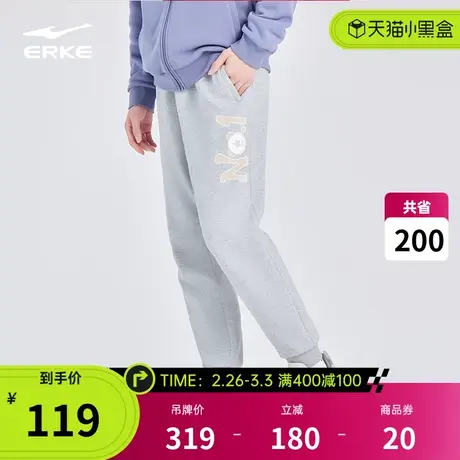 电池熊猫丨鸿星尔克运动裤男春季新款休闲潮流针织长裤卫裤男商品大图