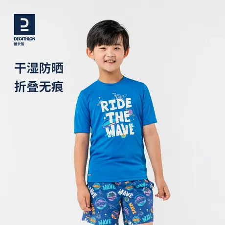 迪卡侬儿童T恤防晒短袖男女童半袖衣服宽松舒适速干透气游泳KIDK商品大图
